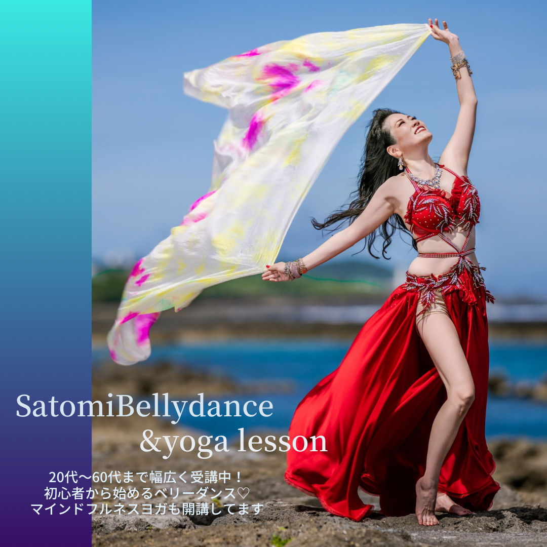 Satomi Bellyのコピーの